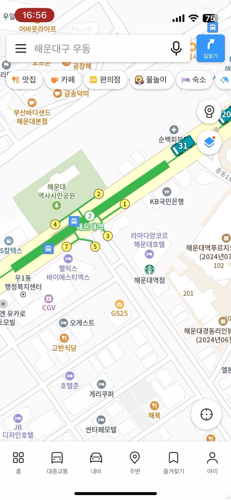 초정밀버스 2